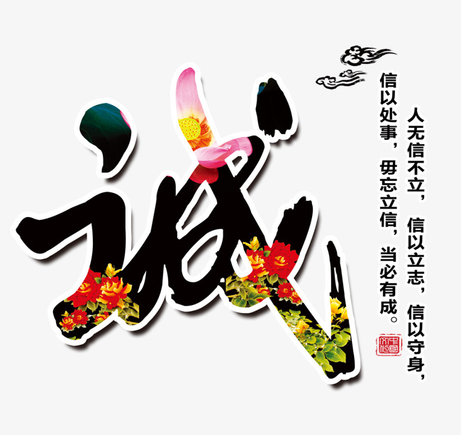 卢龙要账公司