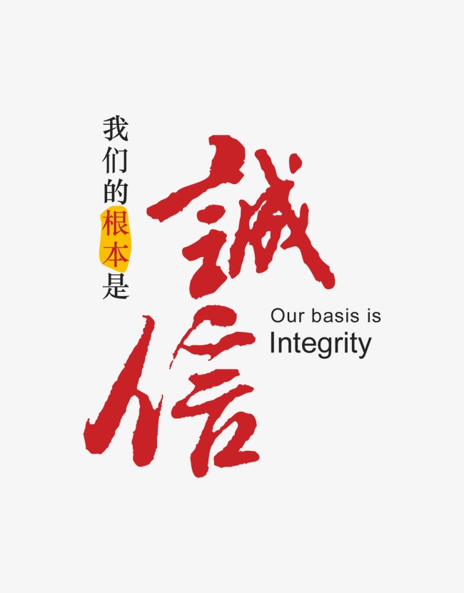 卢龙收账公司